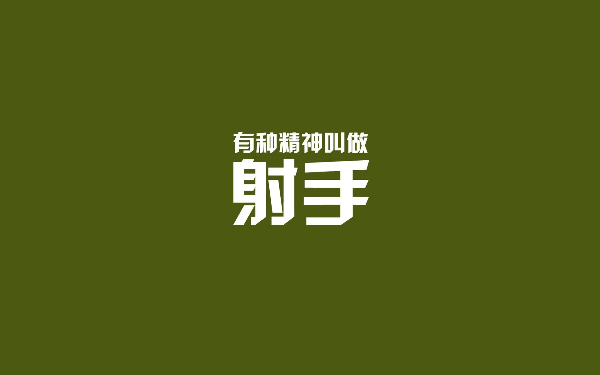 热火主场安装光影互动系统，夜场比赛体验全面升级